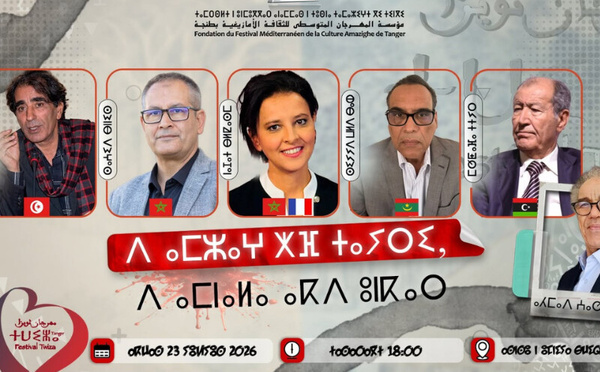 مهرجان ثويزا يرفع أزهار الحب في وجه معاول الكراهية