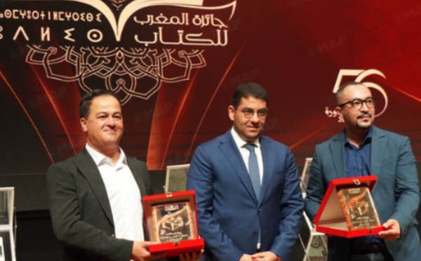 جائزة المغرب للكتاب 2025 تتوج نخبة من المبدعين وتكرّس إشعاع المشهد الثقافي المغربي