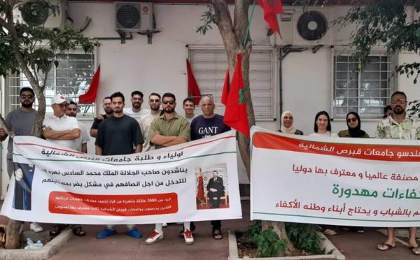 اعتصام مفتوح بالرباط احتجاجا على استمرار تجميد شهادات طلبة قبرص الشمالية