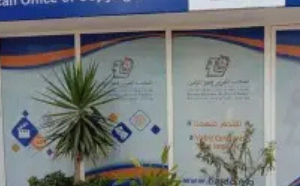 المكتب المغربي لحقوق المؤلف يطلق بوابة إلكترونية لتدبير مستحقات النسخ التصويري لفائدة الصحفيين وناشري الصحف