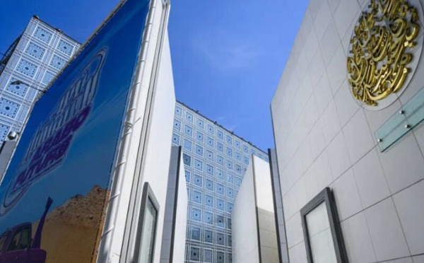 خمسة مبدعين مغاربة في نهائيات جائزة التصميم 2026 لمعهد العالم العربي