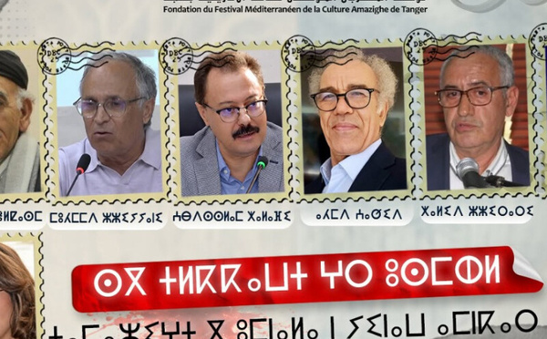 مهرجان ثويزا بطنجة يفتح نقاشاً فكرياً حول الأمازيغية ومواجهة خطابات الإقصاء والكراهية