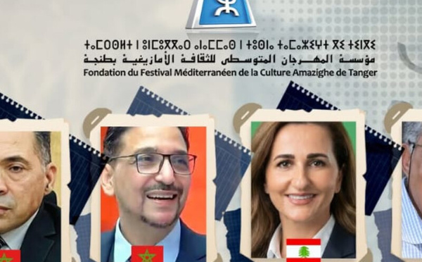 ​مهرجان ثويزا يختتم ندواته الفكرية بطنجة بنقاش حول سبل مواجهة خطابات الكراهية
