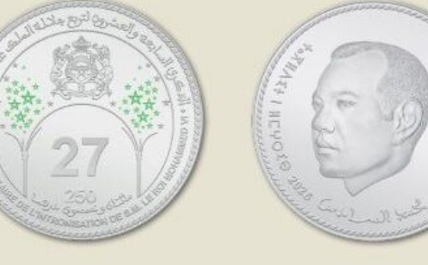 قطعة فضية جديدة من بنك المغرب احتفاء بالذكرى السابعة والعشرين لعيد العرش