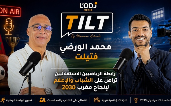 محمد الورضي فبودكاست تيلت : رابطة الرياضيين الاستقلاليين تراهن على الشباب والإعلام لإنجاح مغرب 2030