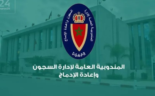 المعهد الوطني لتكوين أطر السجون بالمغرب يحصل على شهادة الاعتماد من الجمعية الأمريكية للسجون