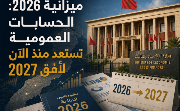ميزانية 2026: الحسابات العمومية تستعد منذ الآن لأفق 2027