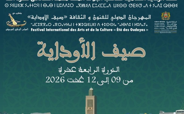 الرباط تحتضن الدورة الرابعة عشرة للمهرجان الدولي للفنون والثقافة «صيف الأوداية» ببرنامج فني متنوع