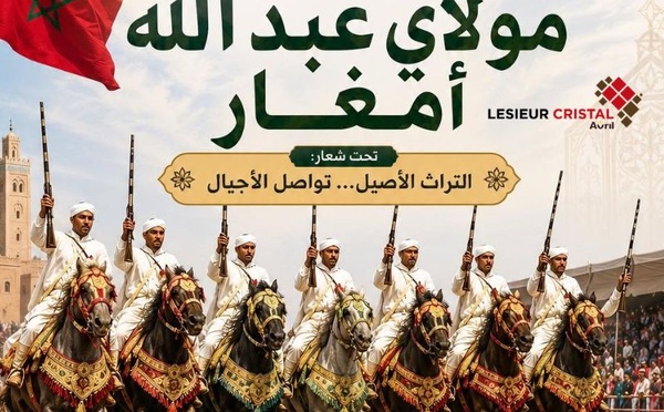 لوسيور كريسطال ترافق موسم مولاي عبد الله أمغار 2026 وتؤكد التزامها بدعم التراث والصناعة المغربية