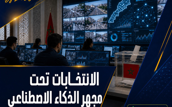 انتخابات 2026: الهاكا تضع الذكاء الاصطناعي تحت المراقبة