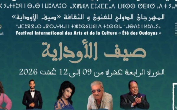 مهرجان صيف الأوداية 2026 ينطلق من الرباط.. فؤاد الزبادي يفتتح الدورة وتكريم محمود مكري
