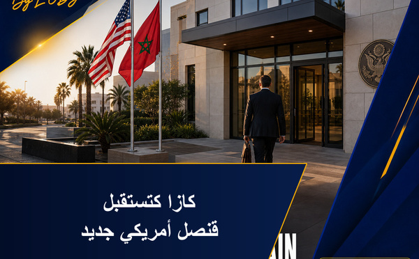 الدبلوماسية: كريستوفر دويتش كيبدا مهامو كقنصل عام فكازا