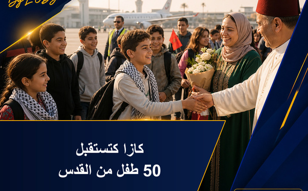 بيت مال القدس: خمسين طفل مقدسي وصلو لكازا