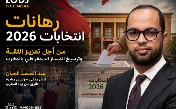 ​رهانات انتخابات 2026