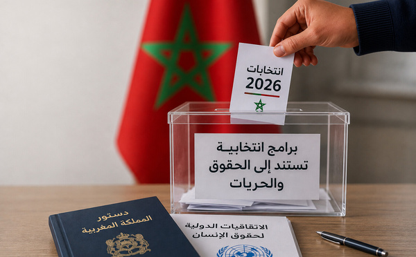 انتخابات 2026 والمعطيات الشخصية: شنو مسموح للأحزاب وشنو ممنوع؟