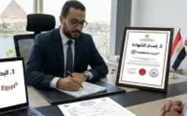 16.911 طلبًا لتسجيل العلامات التجارية بالمغرب خلال النصف الأول من 2026