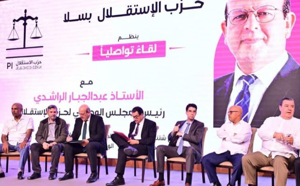 ​من سلا المجاهدة.. حزب الاستقلال يقدم مرشحيه وبرنامجه الانتخابي تحت شعار «وطني.. مستقبلي»