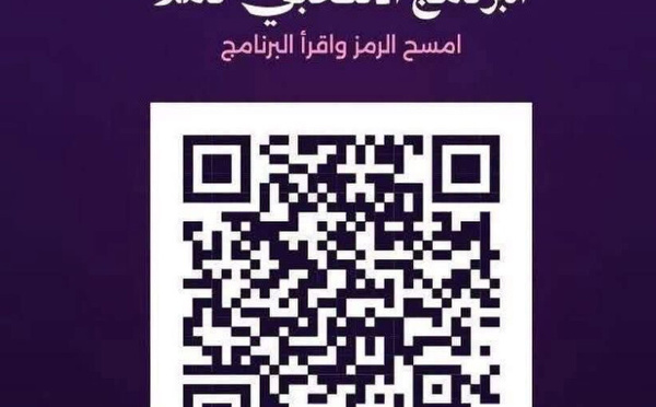«وطني.. مستقبلي»: حزب الاستقلال يطرح تعاقداً مجتمعياً متجدداً ويصوغ خمسة التزامات استراتيجية للولاية المقبلة