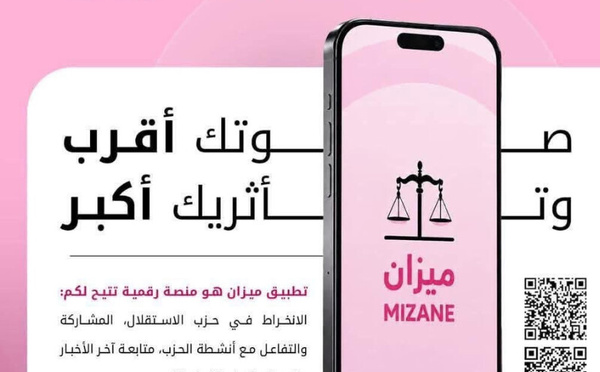 "ميزان".. جسر رقمي نحو تجديد العمل الحزبي وتشجيع المشاركة السياسية للشباب