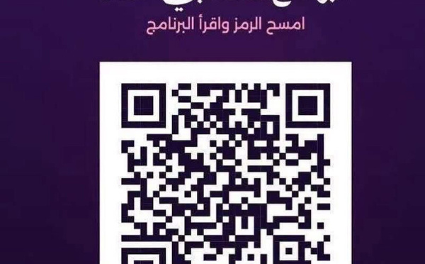 «وطني، مستقبلي».. 99 إجراءً لرسم ملامح مشروع مجتمعي لحزب الاستقلال