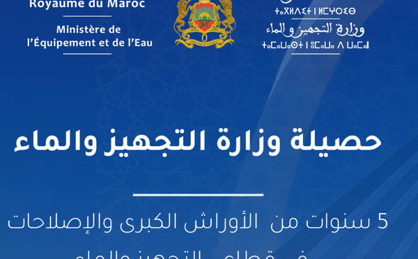 وزارة التجهيز والماء (2021-2026).. خمس سنوات من الأوراش لترجمة التوجيهات الملكية إلى منجزات في الأمن المائي والعدالة المجالية