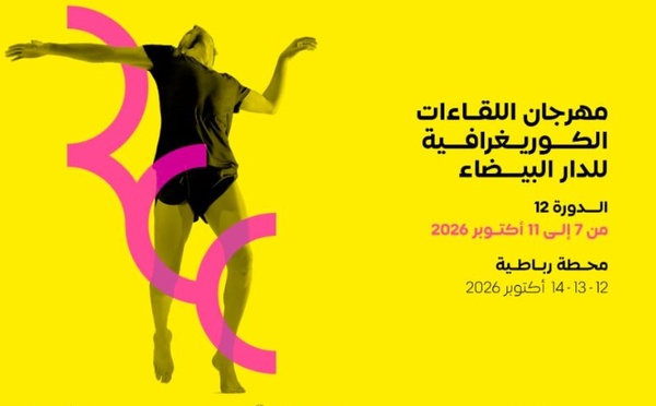 20 عرضاً من 11 بلداً.. الدار البيضاء تستعد للدورة 12 للقاءات الكوريغرافي