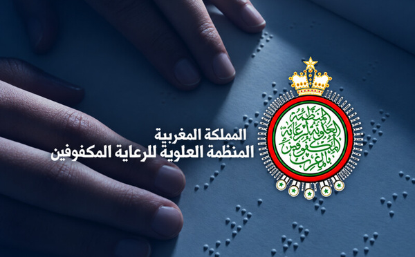 المنظمة العلوية لرعاية المكفوفين تفتح التسجيل للموسم الدراسي 2026-2027