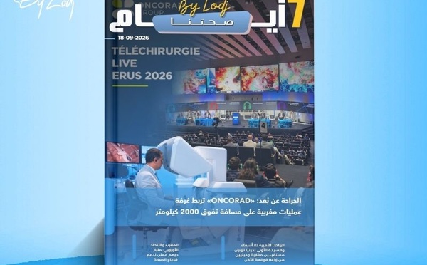  صدور مجلة 7 أيام - صحتنا ليوم 18/09/2026