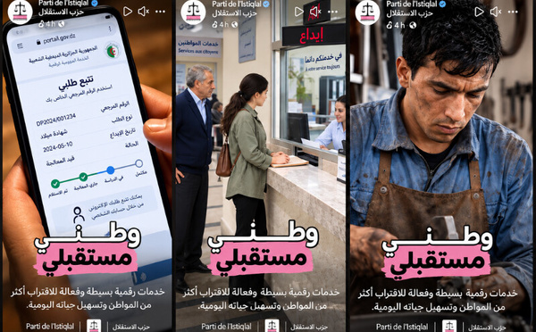 « وطني، مستقبلي »: الذكاء الاصطناعي لجعل الالتزامات السياسية أكثر سهولة في الوصول والفهم