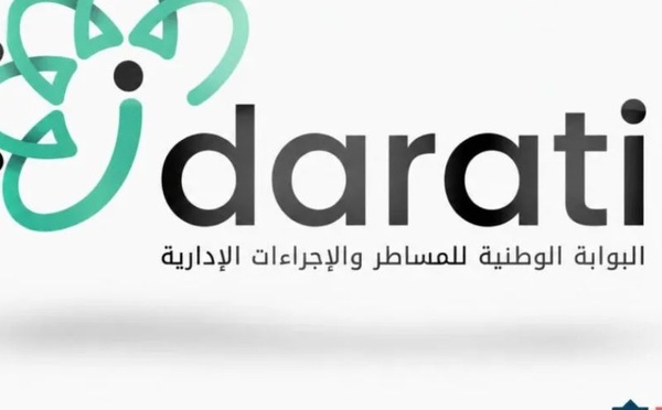 «إدارتي» بحلة رقمية جديدة.. 874 خدمة إلكترونية ومسار نحو خدمات أكثر ذكاءً