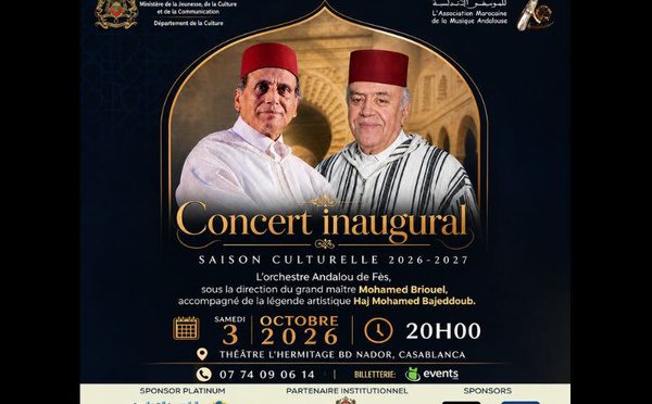 جمعية الموسيقى الأندلسية المغربية تفتتح موسم 2026-2027 بأسطورتَي بريويل وباجدوب في الدار البيضاء