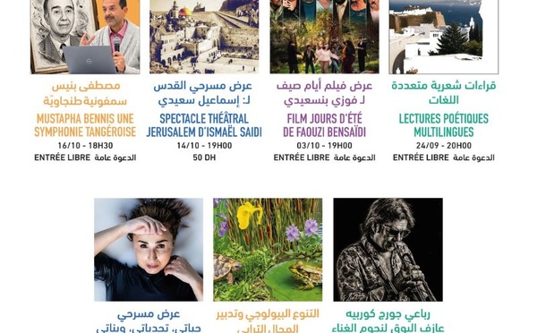 مسرح رياض السلطان يستقبل أكتوبر ببرنامج يجمع السينما والمسرح والموسيقى والفكر
