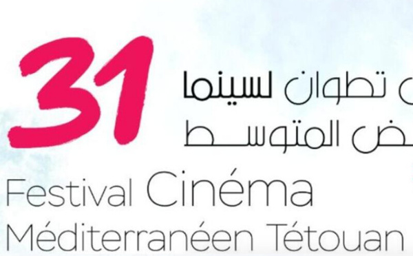 مهرجان تطوان يحتفي بـ3 كتب نقدية جديدة وعدد خاص من «وشمة» في دورته الـ31