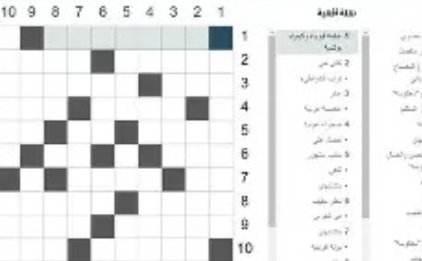 هل تساعد الكلمات المتقاطعة على الحفاظ على صحة الدماغ؟