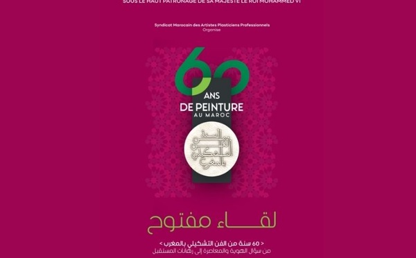 بعد 60 سنة من الإبداع.. الفن التشكيلي المغربي يناقش هويته ومستقبله في كازا