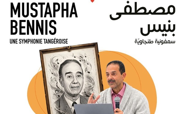 «مصطفى بنيس.. سمفونية طنجة».. لقاء ثقافي يستعيد مسار فنان شكلت المدينة جزءاً من موسيقاه