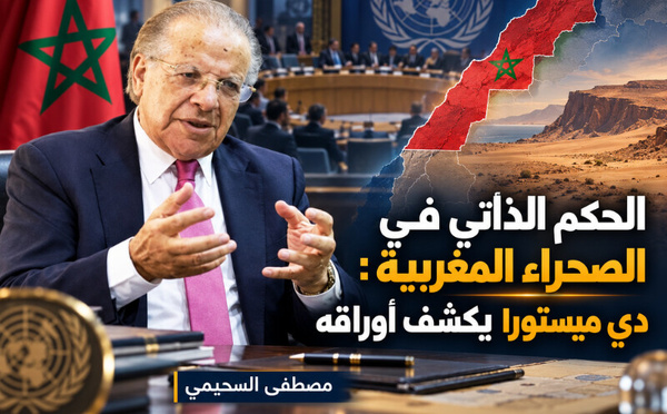 الصحراء المغربية : دي ميستورا يدعو إلى استئناف المفاوضات بشأن الحكم الذاتي
