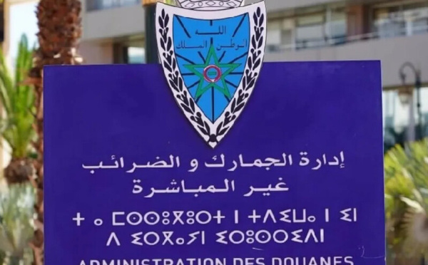 المداخيل الجمركية تتجاوز 80 مليار درهم في تسعة أشهر وترتفع بنحو 10%