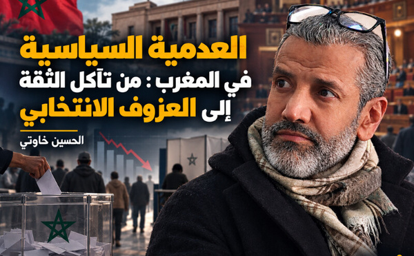 العدمية السياسية في المغرب : من تآكل الثقة إلى العزوف الانتخابي