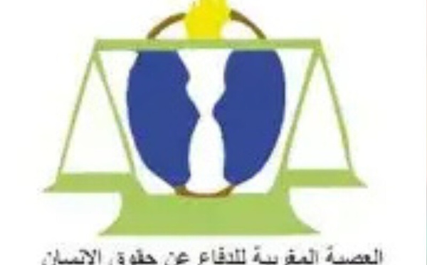 بيان تنديدي بزيارة ملك إسبانيا إلى سبتة ومليلية المحتلتين