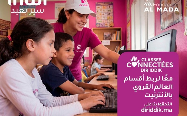 40 مدرسة قروية جديدة تدخل برنامج «الأقسام المتصلة دير يديك» خلال 2026