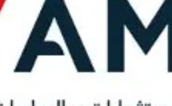 الـAMDIE تبرم خمس اتفاقيات لتعزيز السلوك المسؤول للشركات المغربية