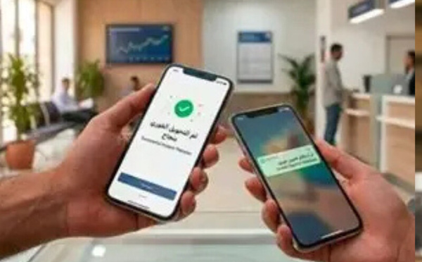 التحويلات الفورية تتسارع في المغرب.. خطوة جديدة نحو تقليص الاعتماد على النقد