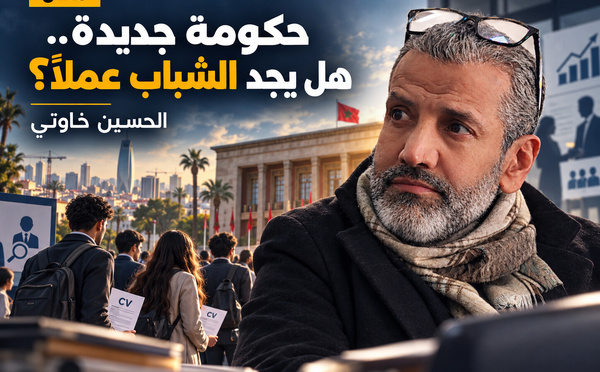 مقال حكومة جديدة.. هل يجد الشباب عملاً؟