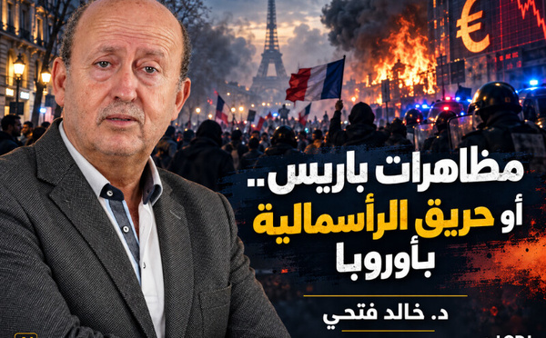  مظاهرات باريس.. أو حريق الرأسمالية بأوروبا 