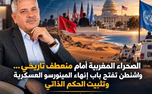 الصحراء المغربية أمام منعطف تاريخي… واشنطن تفتح باب إنهاء المينورسو العسكرية وتثبيت الحكم الذاتي