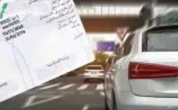 البطاقة الرمادية بالمغرب.. تبسيط جديد يضع حدًا لتنقلات أصحاب السيارات