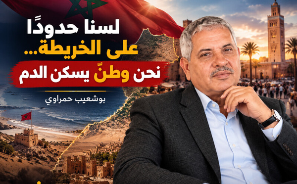 لسنا حدودًا على الخريطة… نحن وطنٌ يسكن الدم