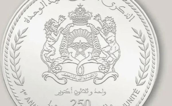 بنك المغرب يصدر قطعة فضية من فئة 250 درهما تخليداً للذكرى الأولى لعيد الوحدة