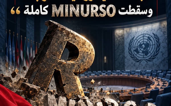 حين سقطت «R»… فسقطت معها «MINURSO»